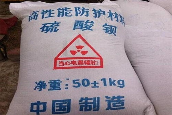 武隆硫酸钡砂生产厂家