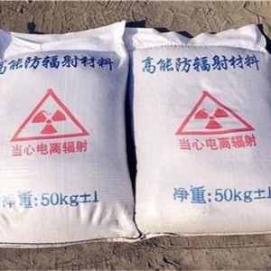 武隆防护硫酸钡颗粒施工
